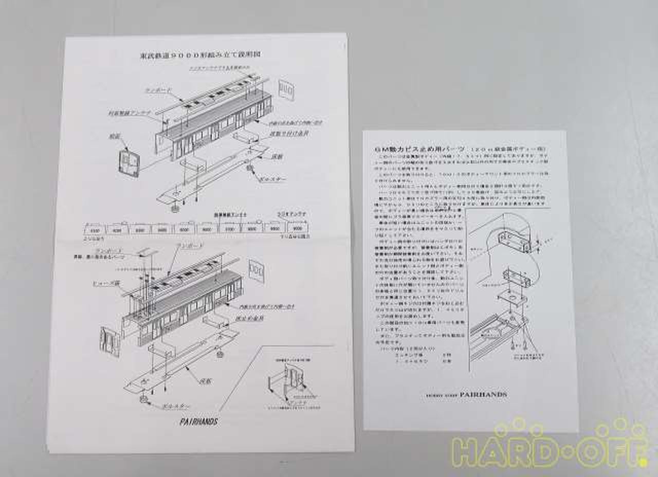 Pair Hands Metal Body Assembly Tobu 9000 Series 10-Car Set
