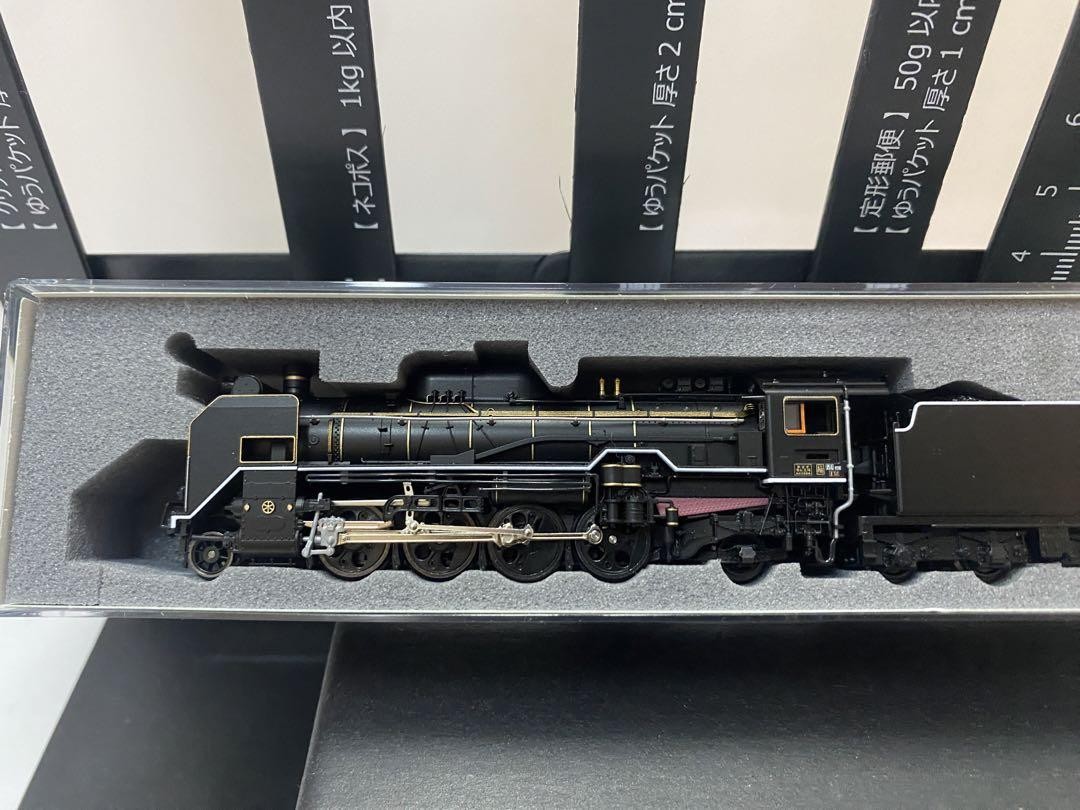 KATO N Gauge D51 200 2016-8 Model Train Steam Locomotive Japan