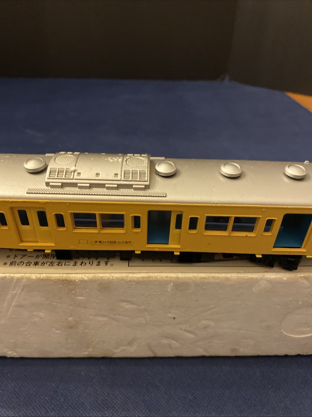 HO scale ELECTRIC LINER Yellow – Yonezawa Toys Diapet R-20 – In Box