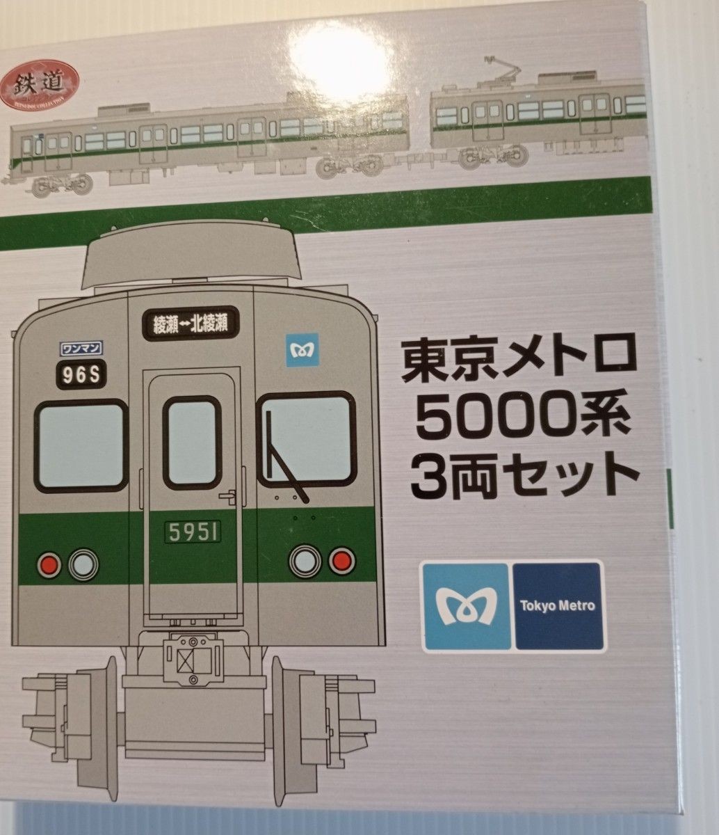 016 Railway Collection Tokyo Metro 5000 Series 3-Car Set Chiyoda Line NGauge