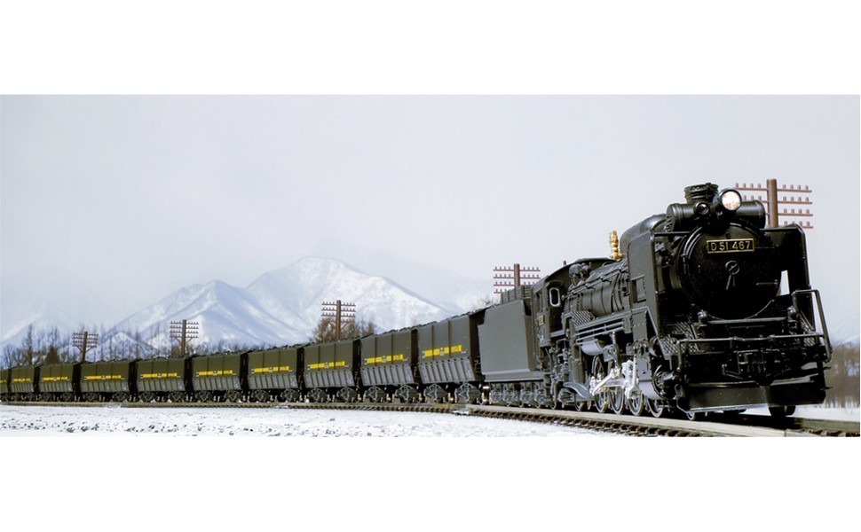 KATO N Scale Steam Locomotive D51 Hokkaido Version 2016-B Model Train New F/S