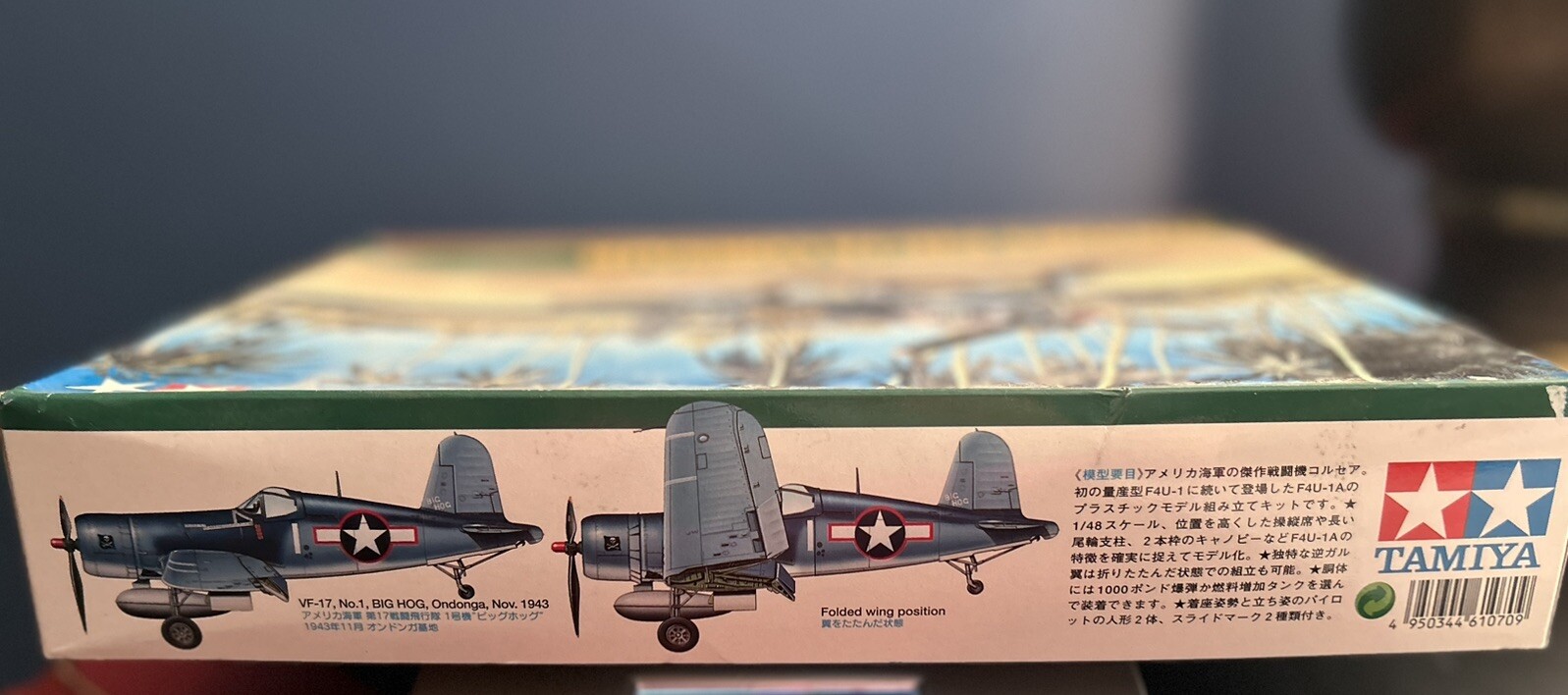 Tamiya 1/48 Vought F4U1A Corsair Plastic Models Airplane 1/48 scale Sealed Parts
