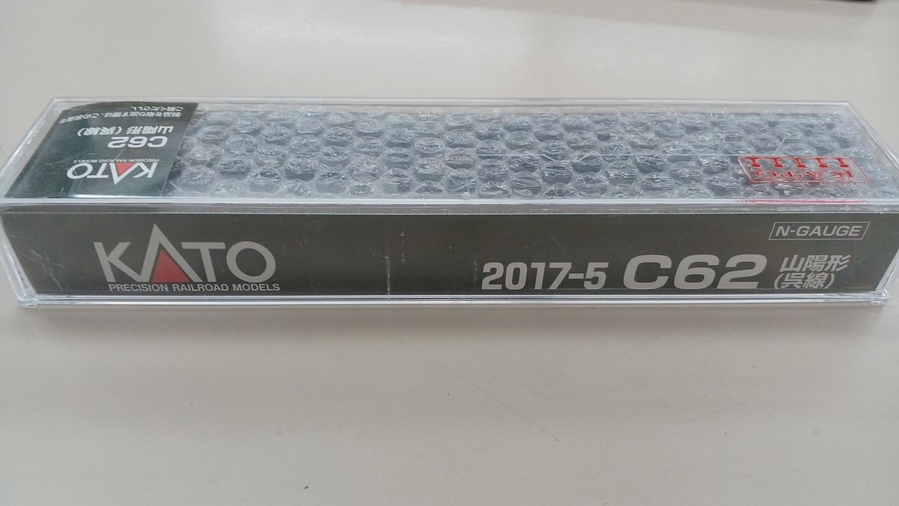 KATO 2017-5 C62 Sanyo type (Kure Line)