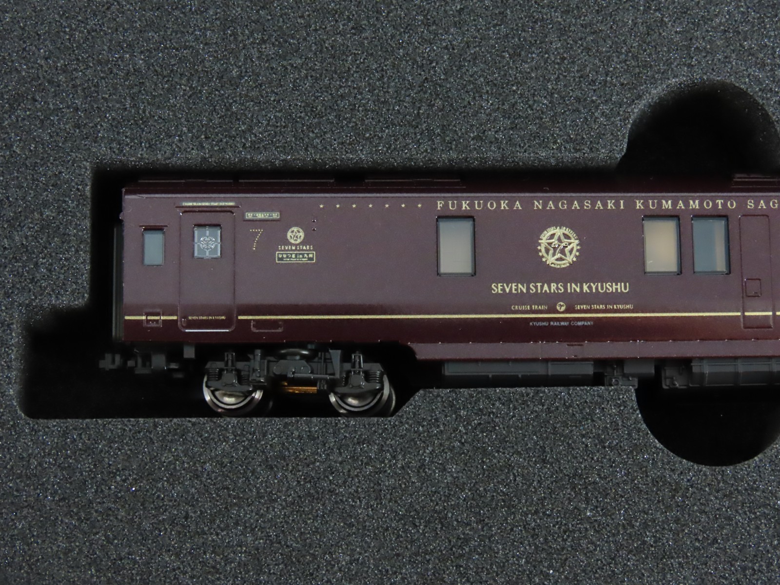 N KATO 10-1519 Cruise Train “Seven Stars in Kyushu” DF200 Diesel Passenger Set