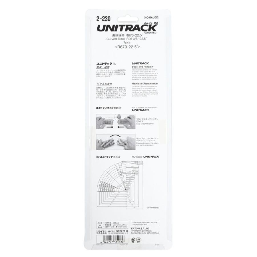 KATO 2-230 HO Unitrack 26-3/8″ R670 22.5 Curve Track 10 Packs 40pcs New