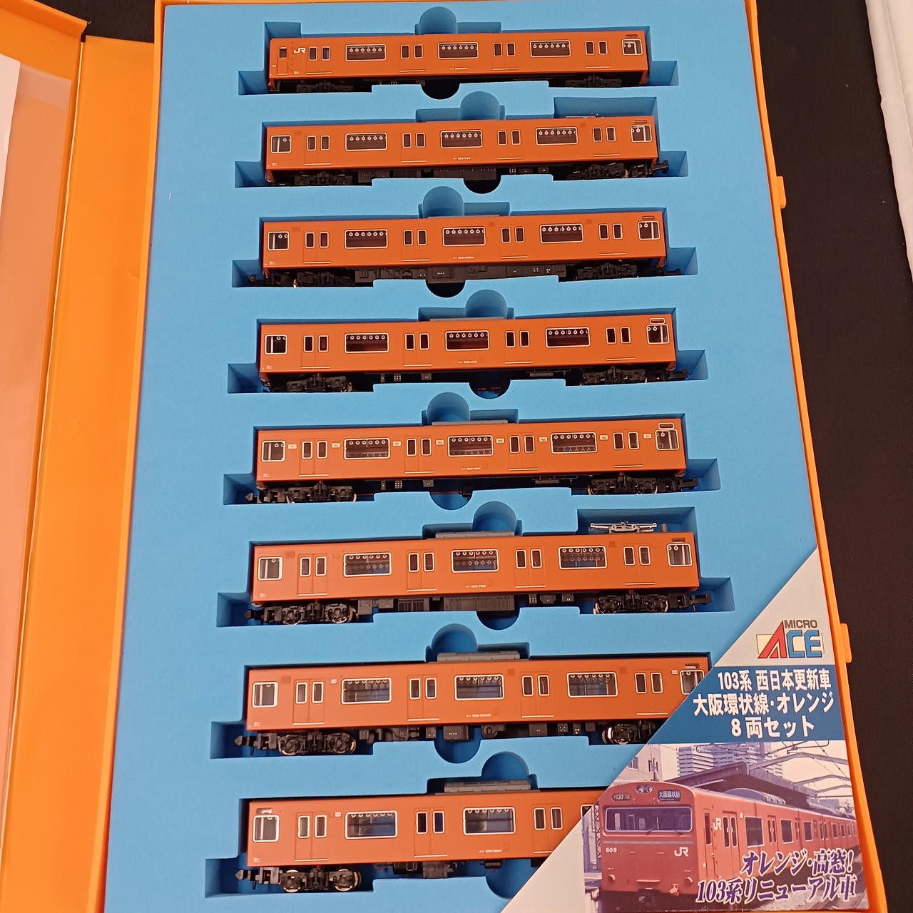 MICRO ACE A-0411 103 Series West Japan Refurbished Train Osaka Loop Line Orange