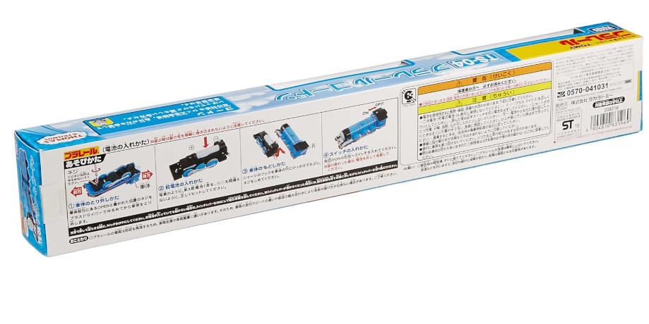 Takara Tomy Plarail Thomas the Tank Engine TS-04 New