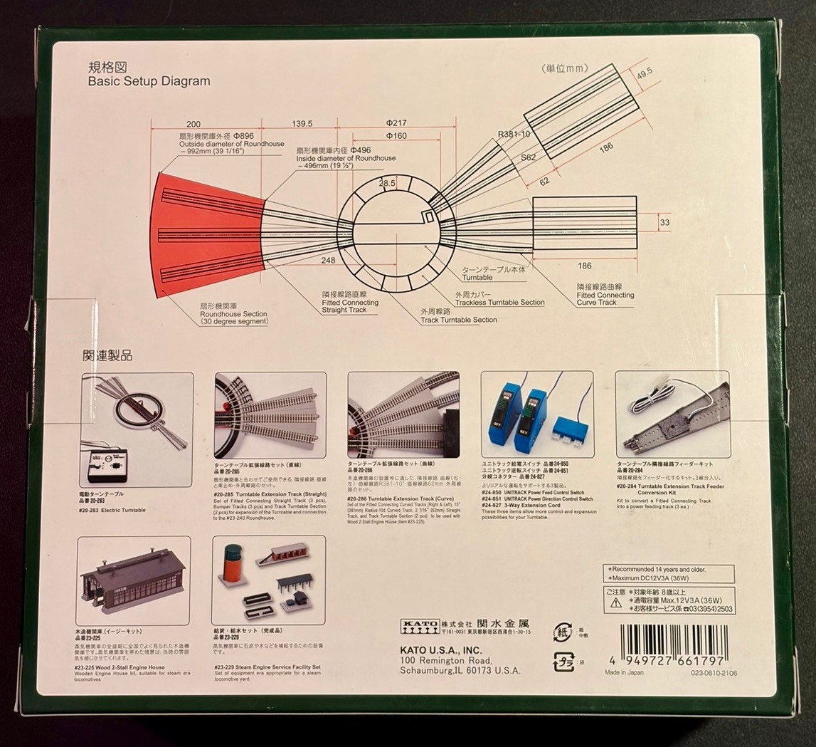 N Scale KATO 3-Stall Roundhouse 23-240 NIB.