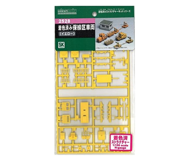 Greenmax N gauge Scale 2528 Track Mainten Tinted Classification & 3-Freight Kit
