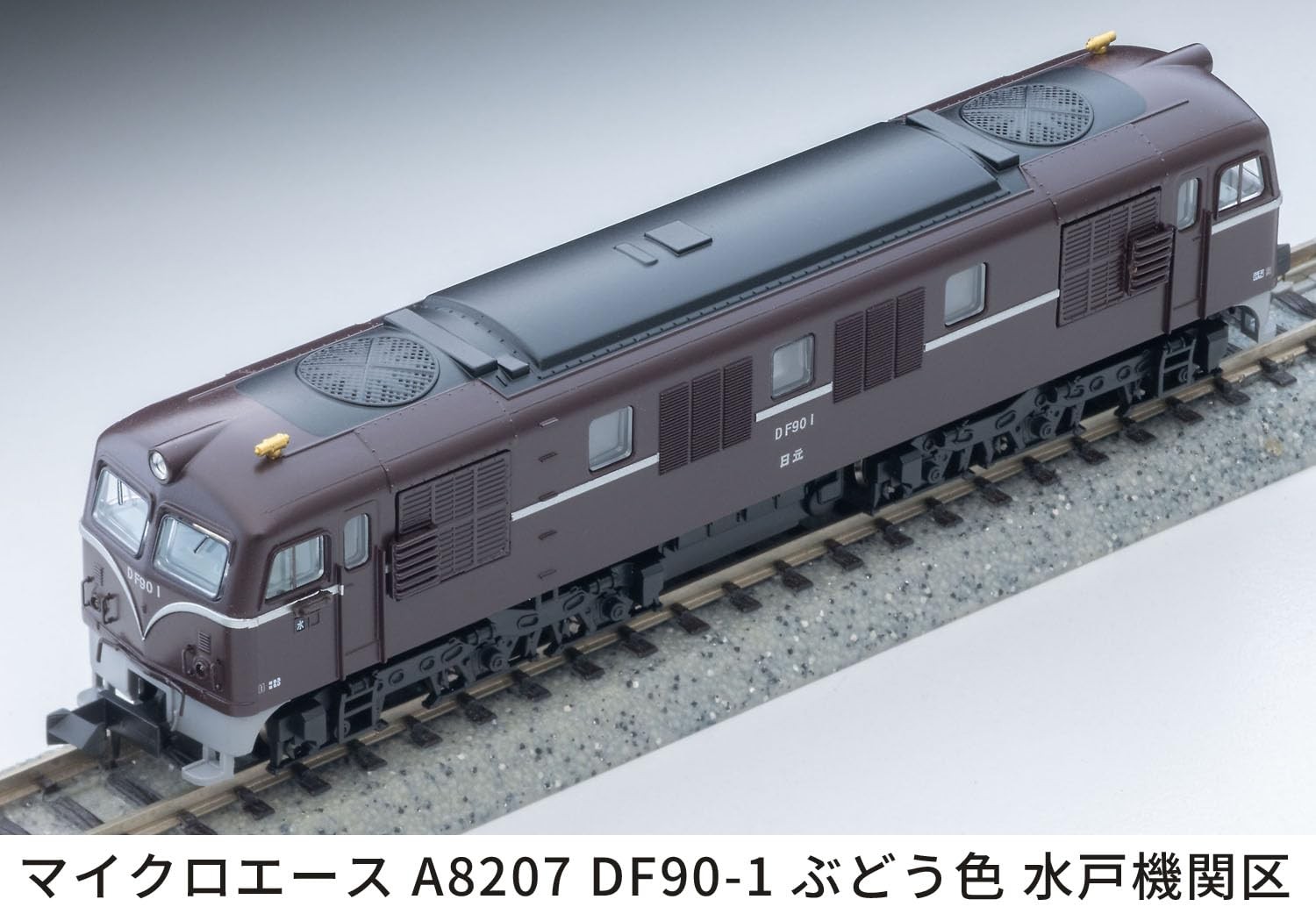 Micro Ace N Gauge DF90-1 Grape Color Mito Depot Railway Model Diesel Locomotive