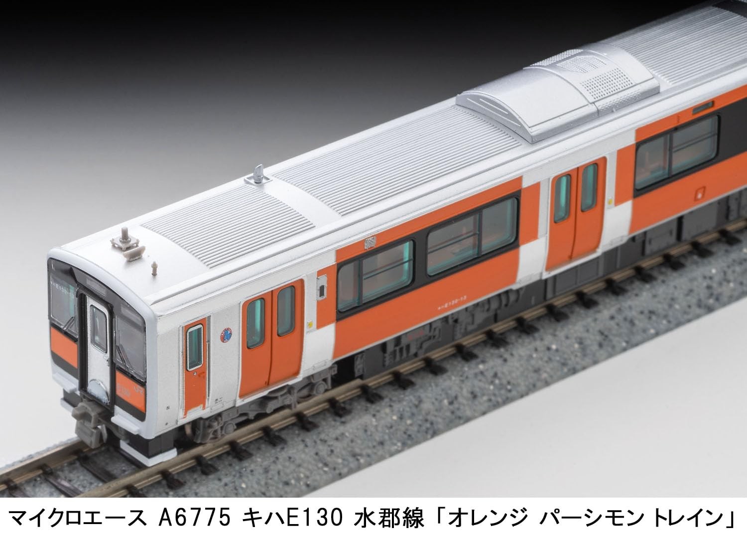 Micro Ace N Gauge Kiha E130 Suigun Line Orange Persimmon Train Model Railway Die