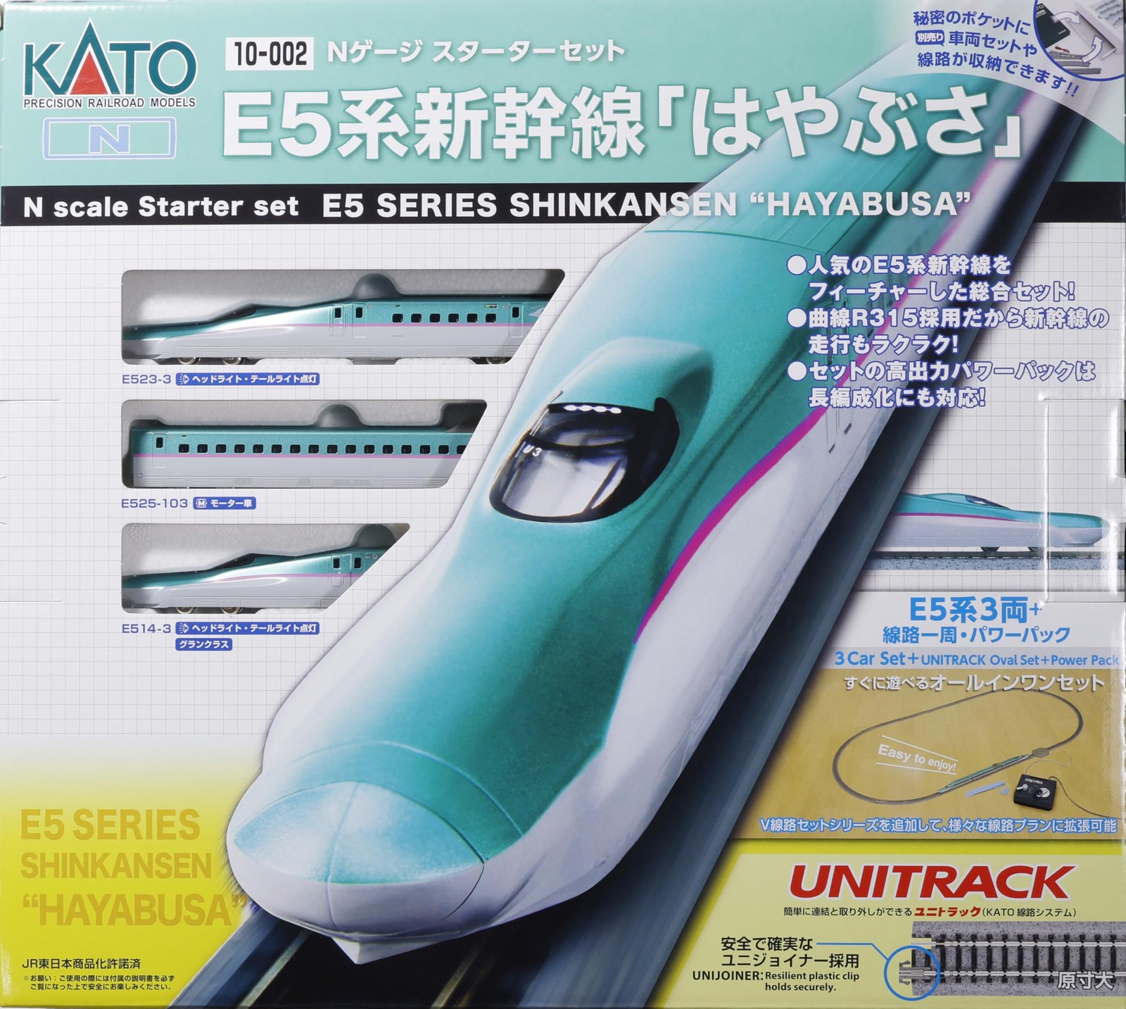 KATO N Gauge Starter Set E5 Series Shinkansen “Hayabusa” 10-002 Railway Model In