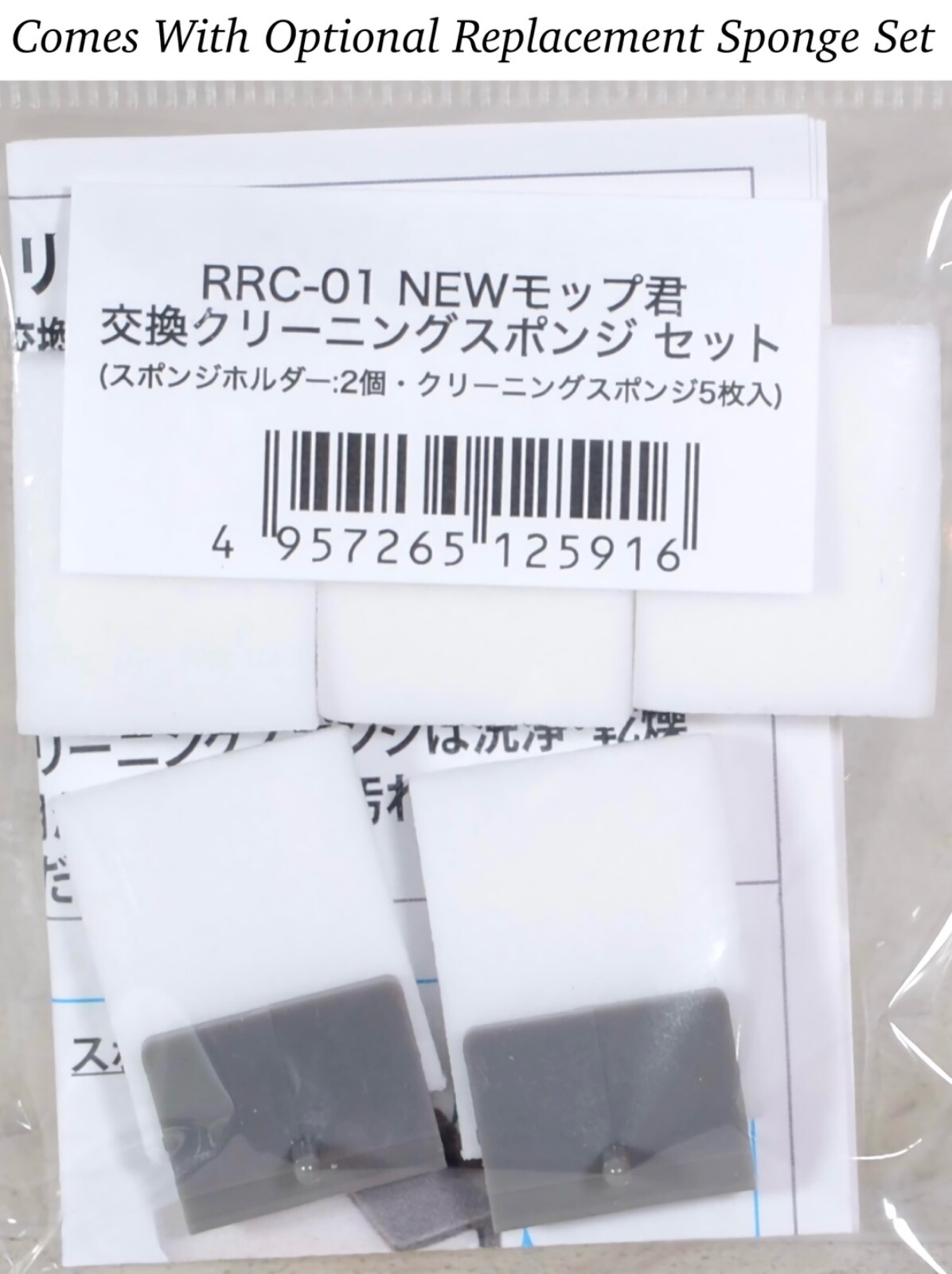 N Scale Tsugawa 9mm Gauge Track Cleaning Car Yellow Super Mini Size Locomotive