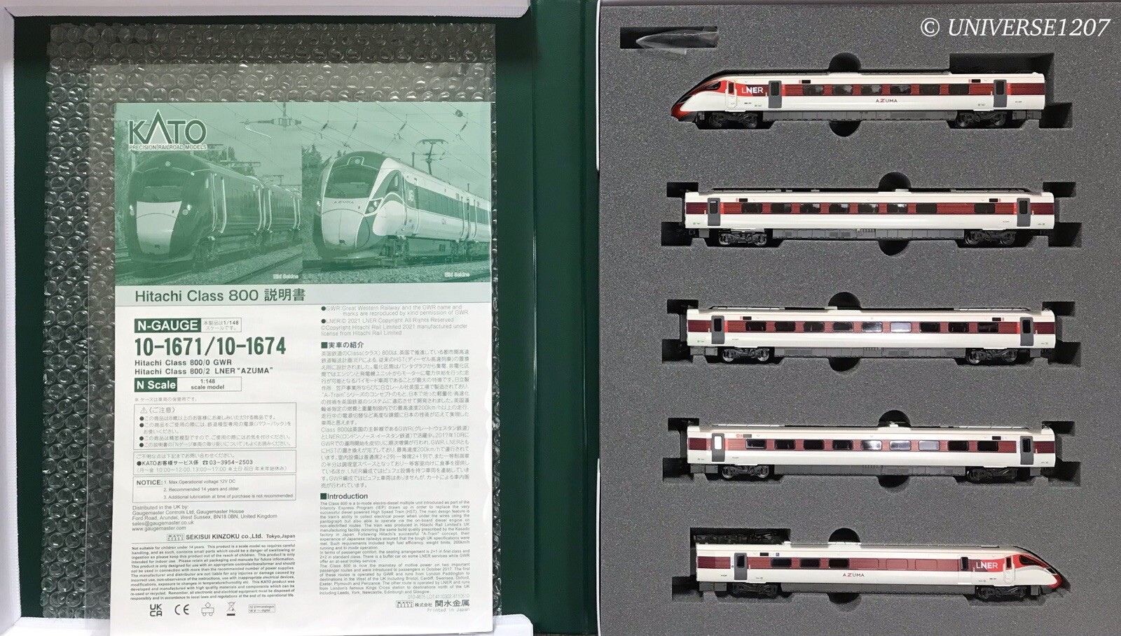 N Scale Kato 10-1674 Hitachi Class 800/2 LNER AZUMA 5-Car Set EMU Railcar BR IET