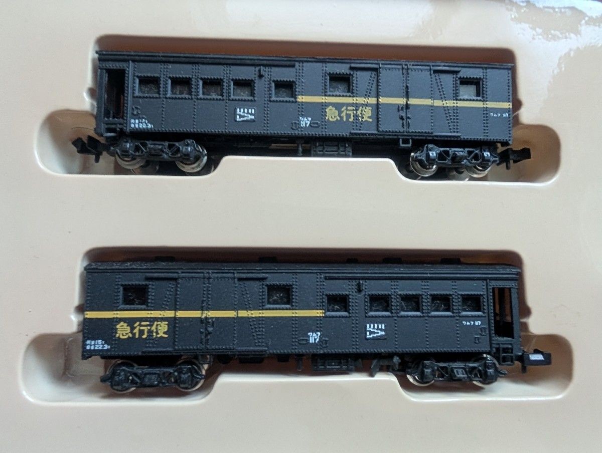 BeautifulKawai Shokai WAMUFU 100 Express Service 2-Car Set NGauge Freight Cars