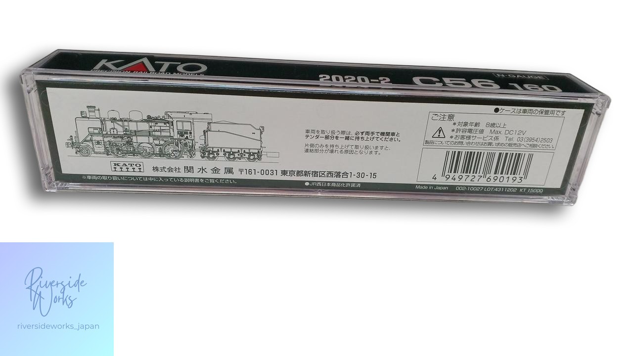 KATO C56 160 Model Train 2020-2