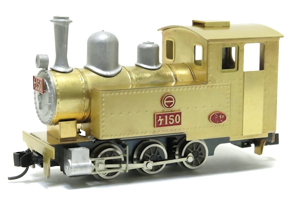 HOn30/HOe Aru Freelance 0-6-0 Steam Locomotive Brass Kit H0e Narrow Gauge 009