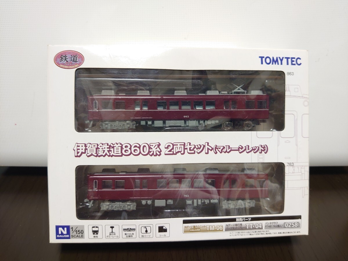N gauge Railway Collection Iga Railway 860 series 2-car set (maroon red)
