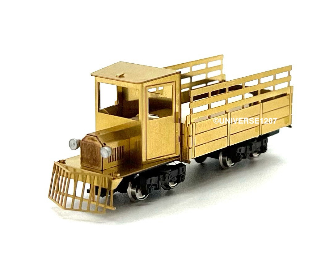 HOn30/HOe/HOn2-1/2 Scale Aru-Model Freelance Pickup Rail Truck RTR Brass Railcar