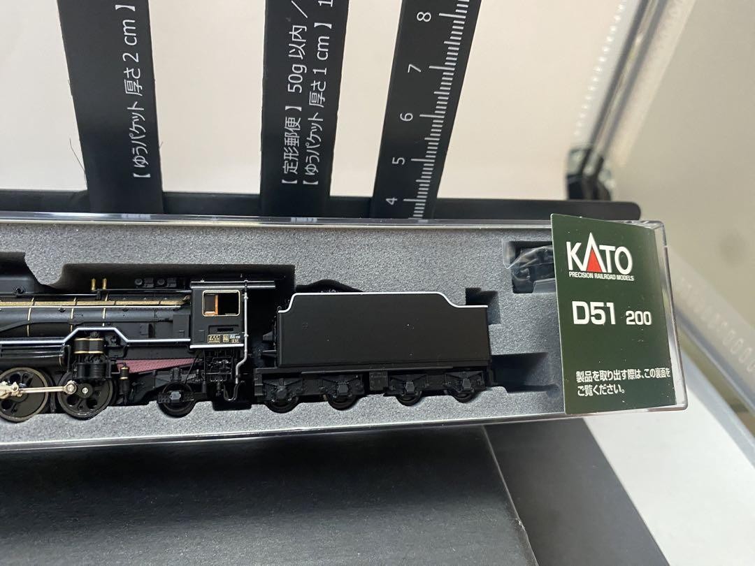 KATO N Gauge D51 200 2016-8 Model Train Steam Locomotive Japan