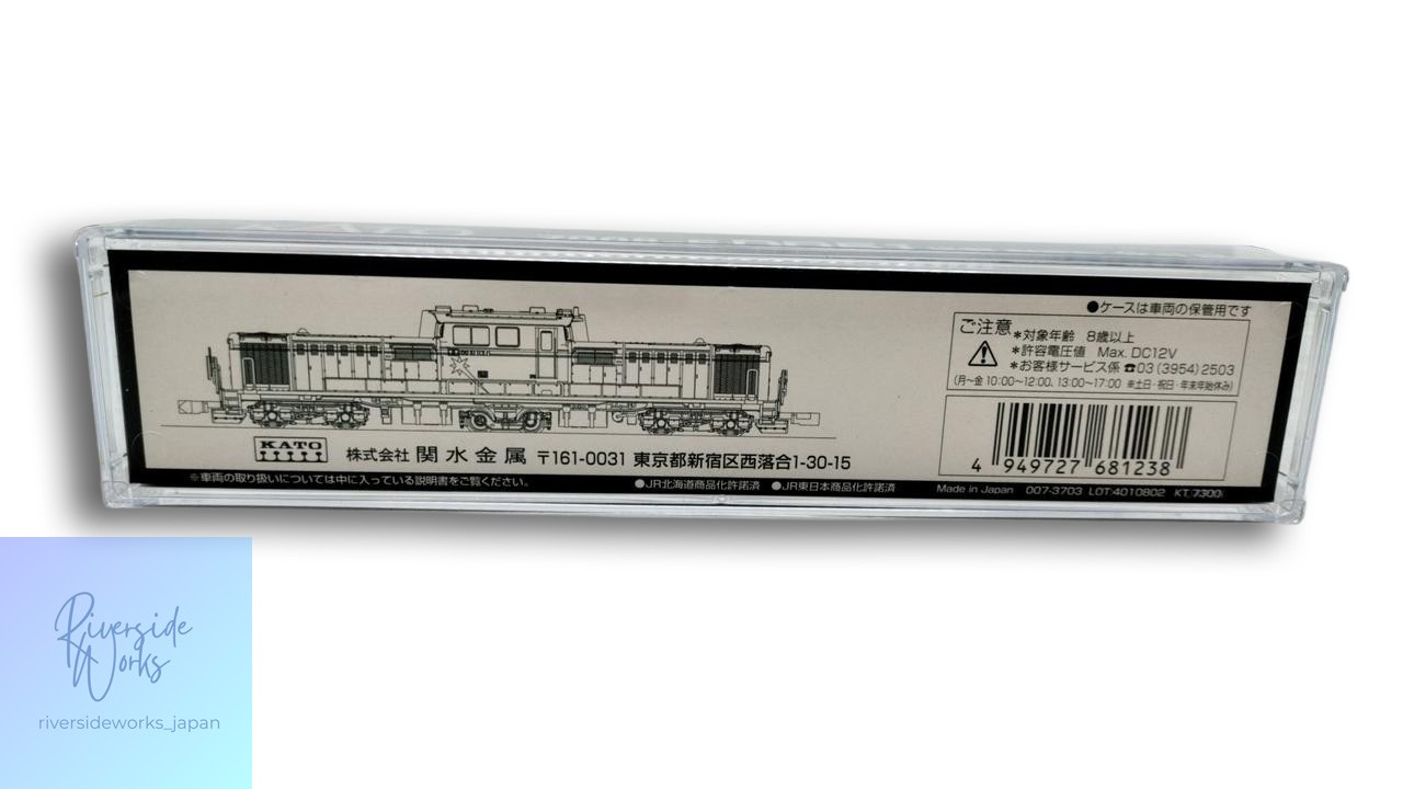 KATO DD51 7008-F Diesel Locomotive Model JP