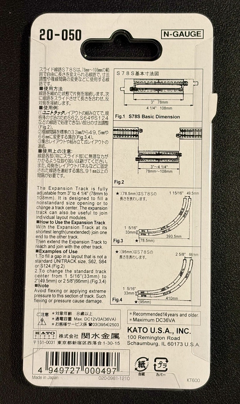 N Scale KATO 20-050 Expansion Track 3″ to 4 1/4″ NIB
