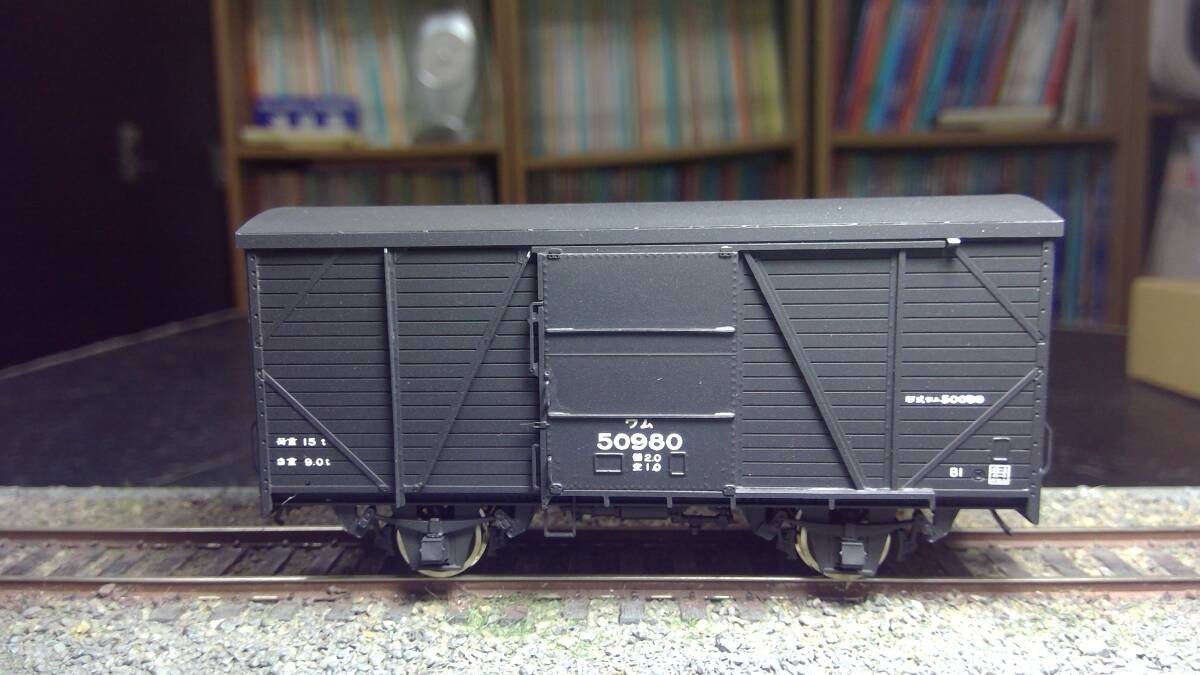 Model Train World Craft WAM50000 (50980) 1/80 Finished product & Box