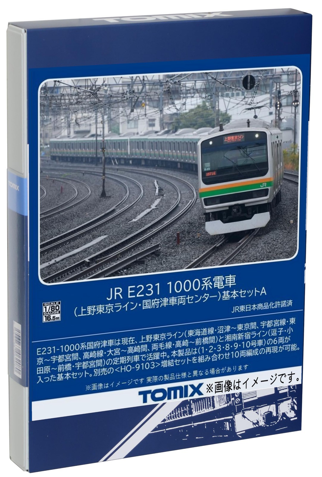 TOMIX HO Gauge JR E231-1000 UenoTokyoLine KouzuVehicleCenter A HO9101 TrainModel