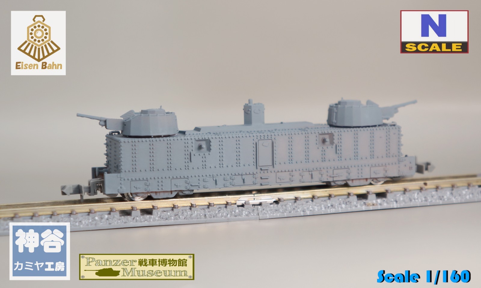 1/160 (N-Scale) WWII Russian PL-37 Canon Wagon /w wheels & couplers resin kit