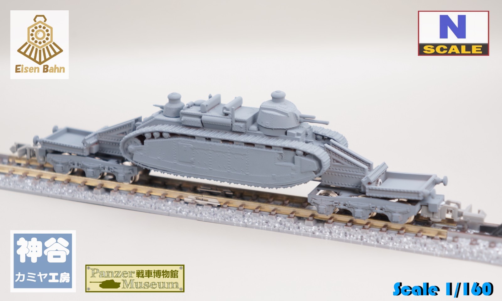 1/160 (N-Scale) German Captured FCM2C Heavy Tank & railcar /w wheels resin kit