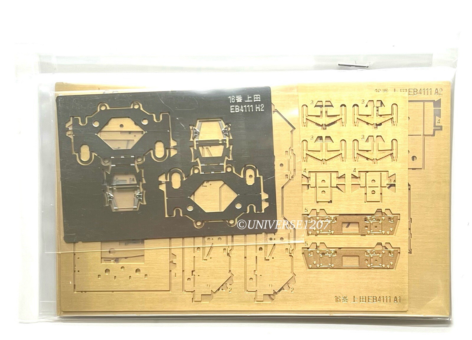 HO/J World Craft GE Ueda Kotsu EB4111 Steeplecab Electric Locomotive Kit w/Panto