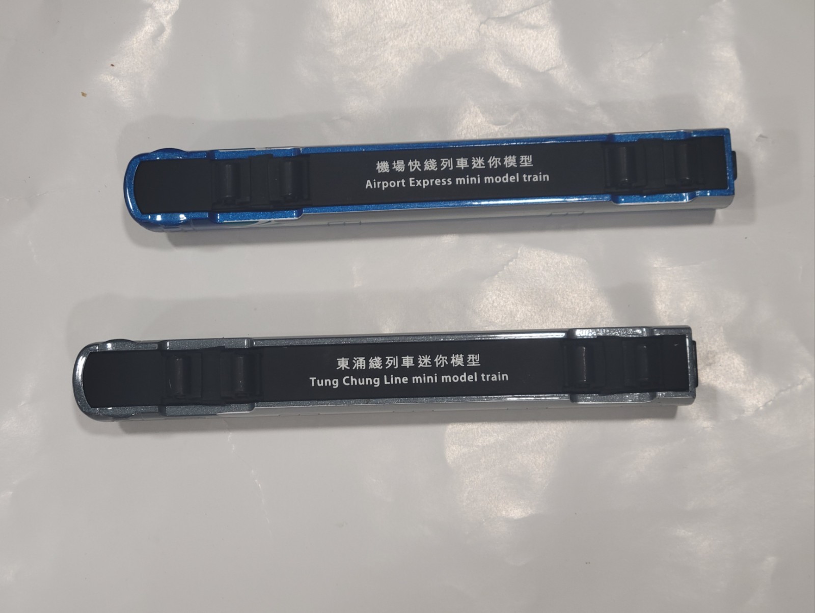 Hong Kong MTR 1/136 Diecast Mini Model Train Set – Airport Express & Tung Chung