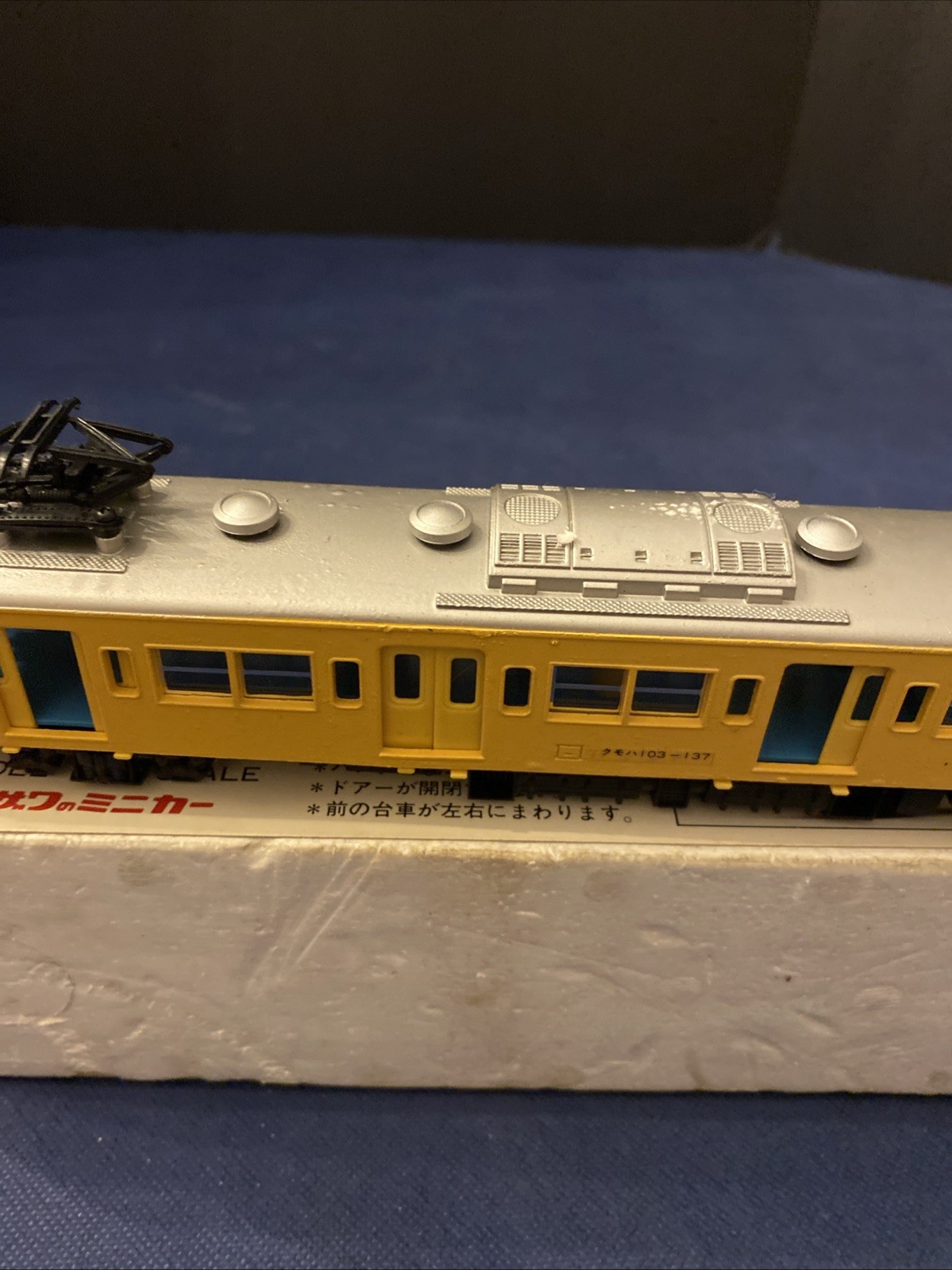 HO scale ELECTRIC LINER Yellow – Yonezawa Toys Diapet R-20 – In Box