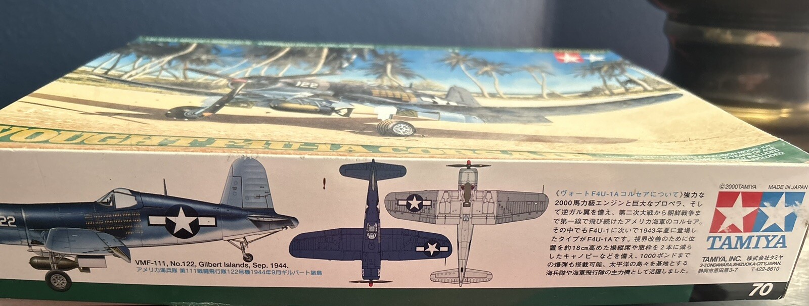 Tamiya 1/48 Vought F4U1A Corsair Plastic Models Airplane 1/48 scale Sealed Parts