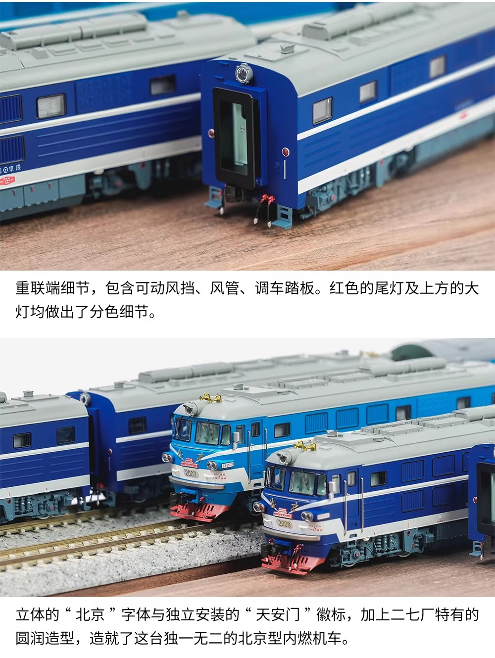 Charming China Railway BJ Locomotive Double Heading Train Model-N scale Collect