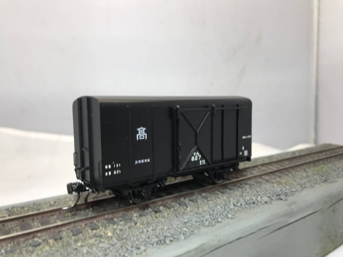 Model Train Adachi TEM300 Kit Base Underfloor Detail Up 1/80 16.5mm Finished