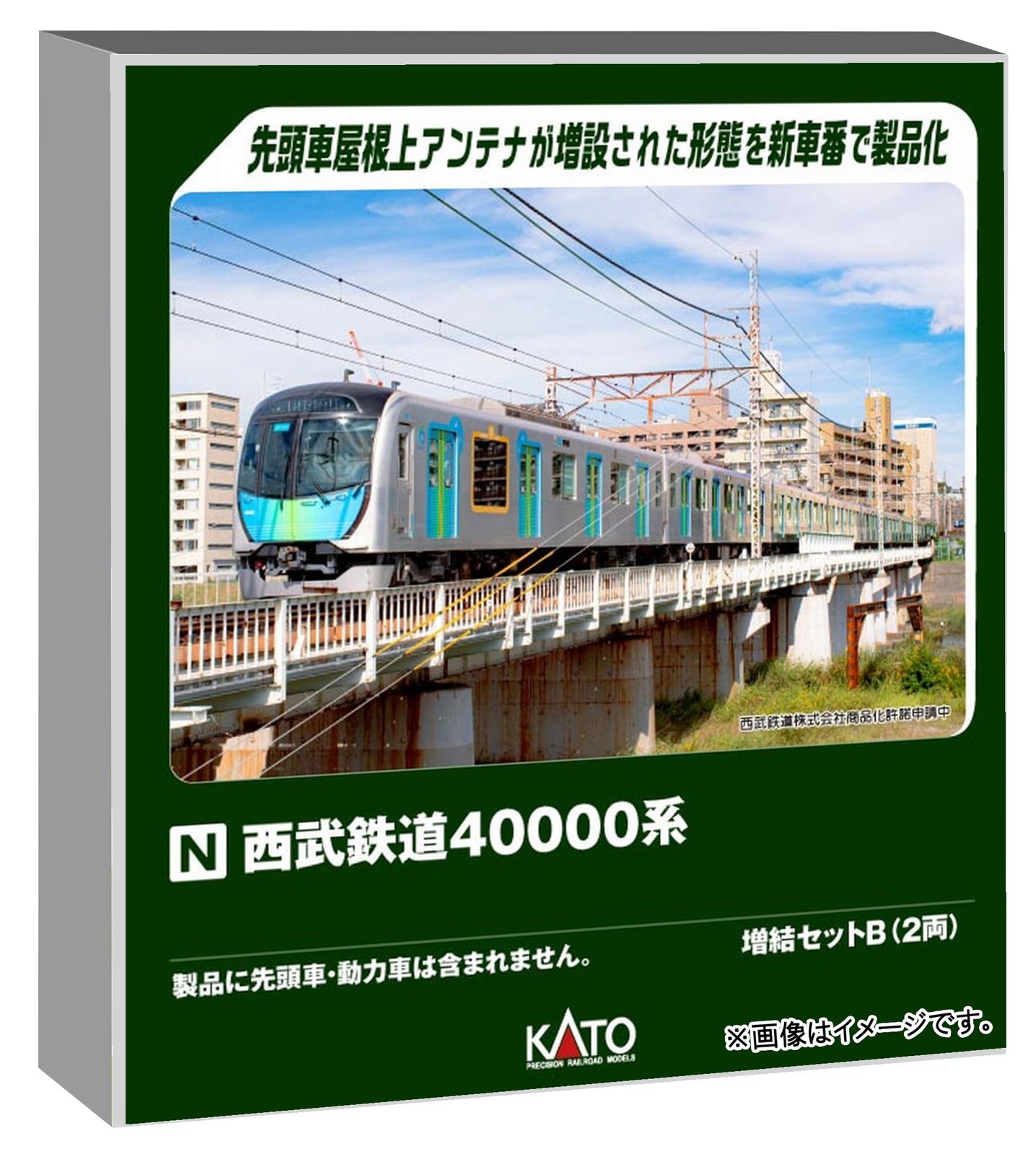 KATO N gauge Seibu Railway 40000 series extension setB 2 cars 10-2021