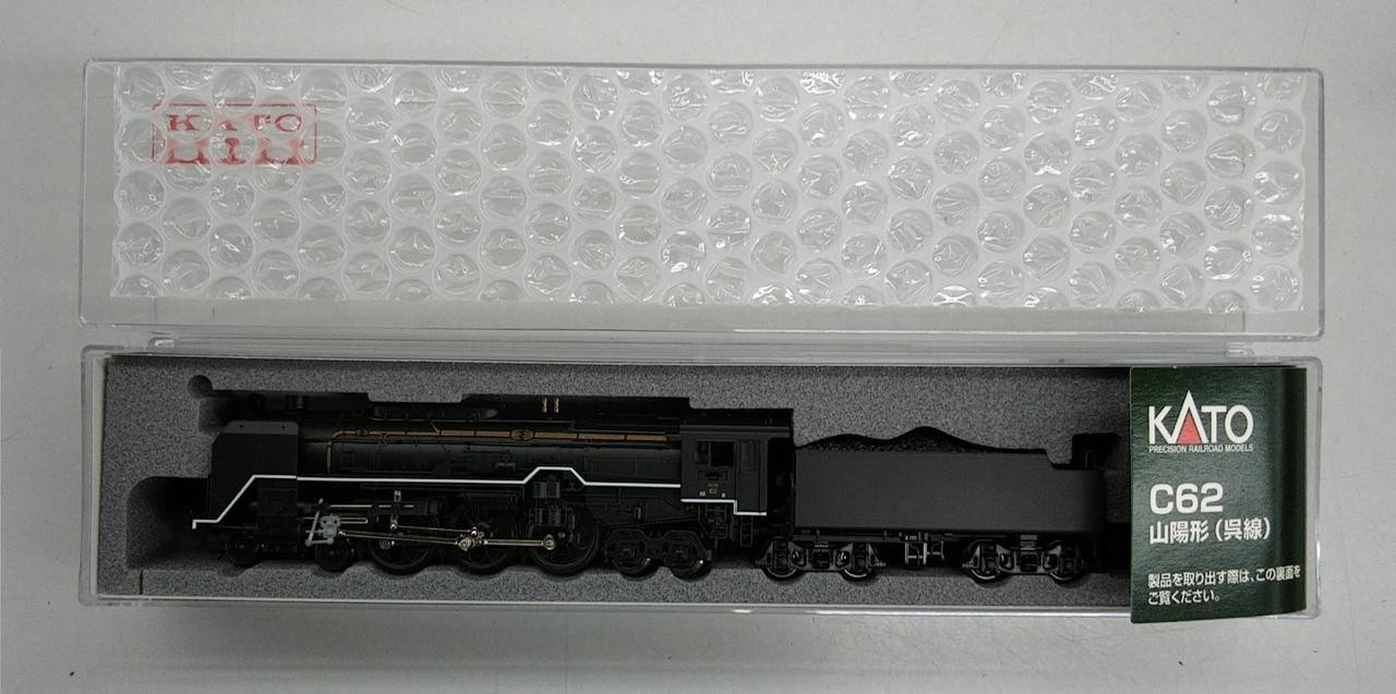 KATO 2017-5 1/150 C62 Sanyo Type (Kure Line)