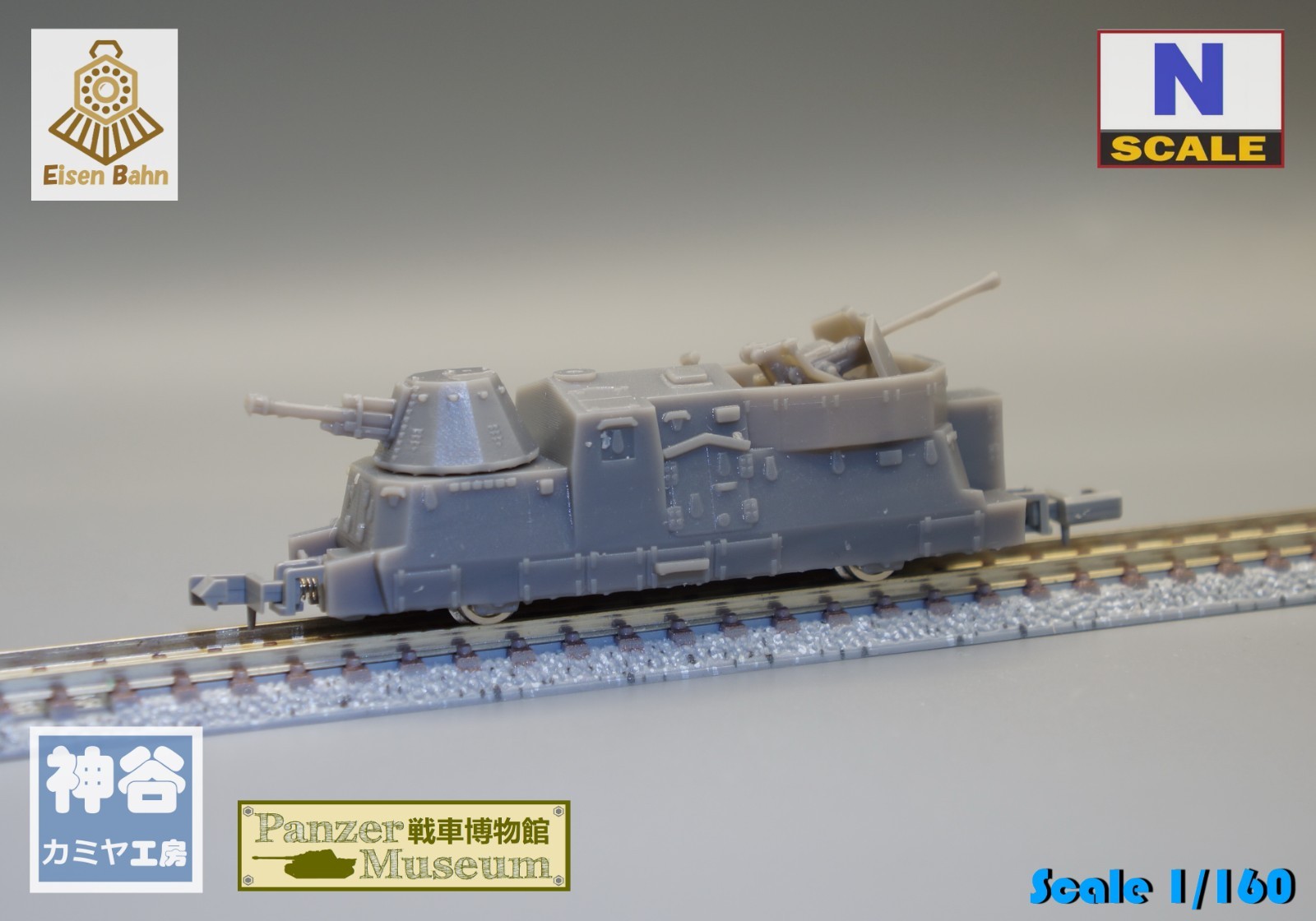 1/160 (N-scale) WWII German BP-44 Armored Train resin kit (motor not included)