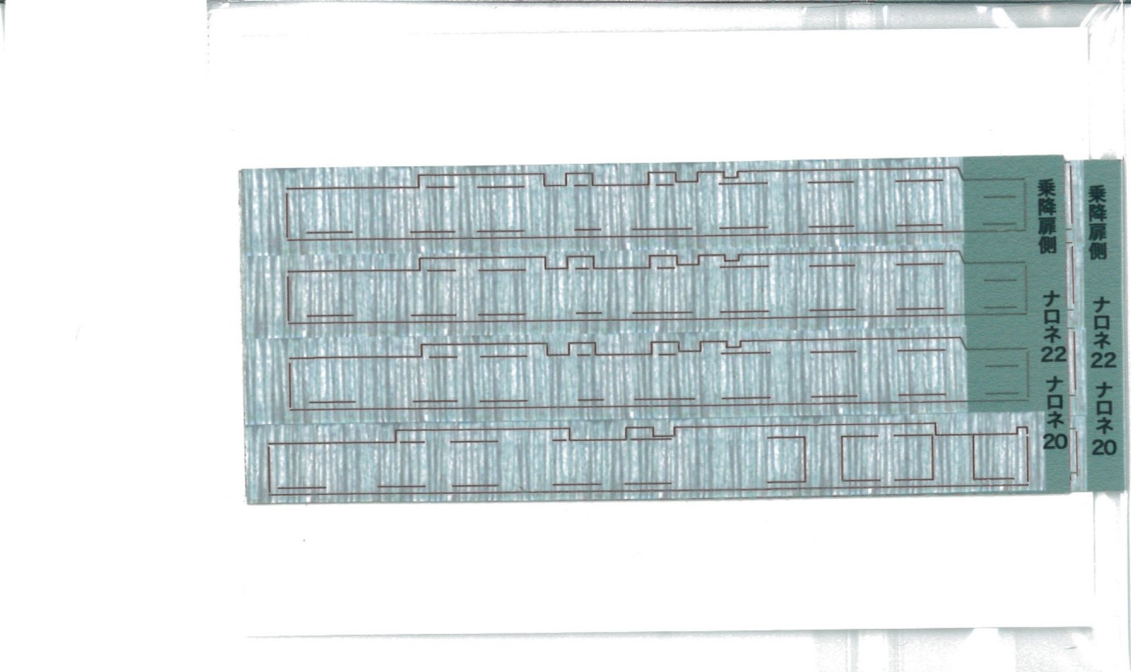10794 Curtain 20 series Narone composition (fully closed)