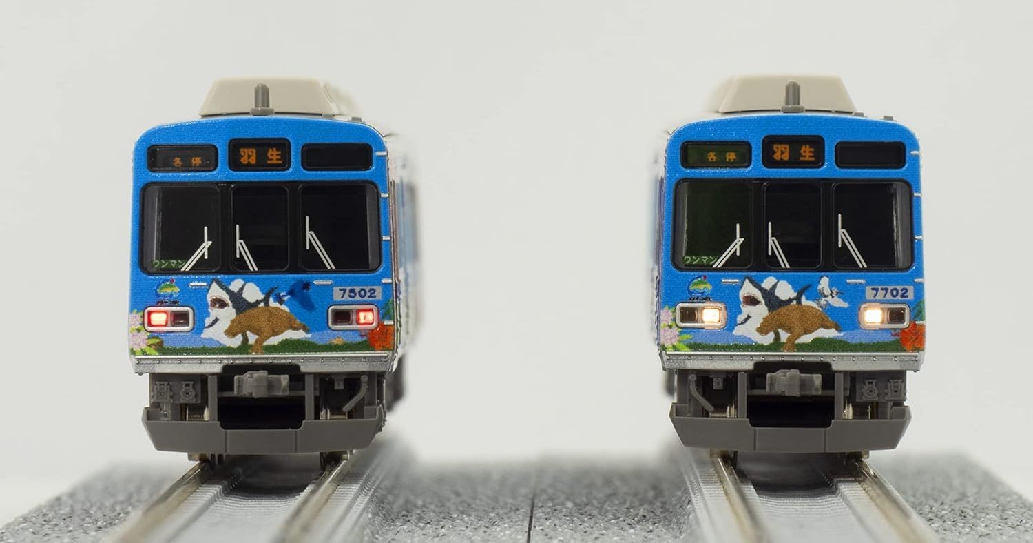 Green Max N Gauge Chichibu Railway 7500 Series Chichibu Geopark Train 3 Car Set