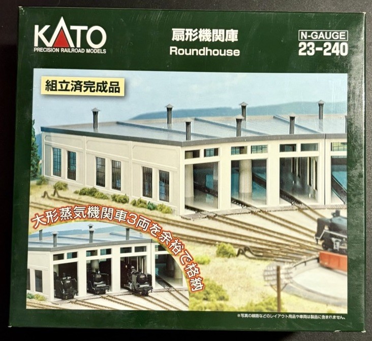 N Scale KATO 3-Stall Roundhouse 23-240 NIB.