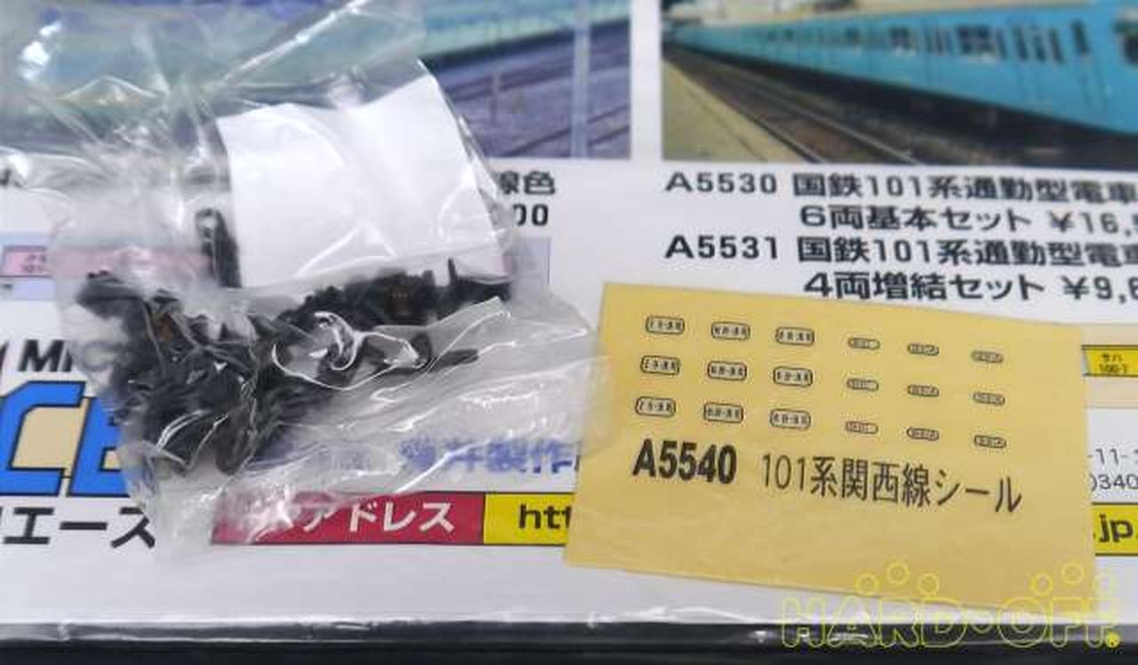 MICRO ACE A-5540 [A-5540] JNR 101 Series Commuter Train Kansai Line Color