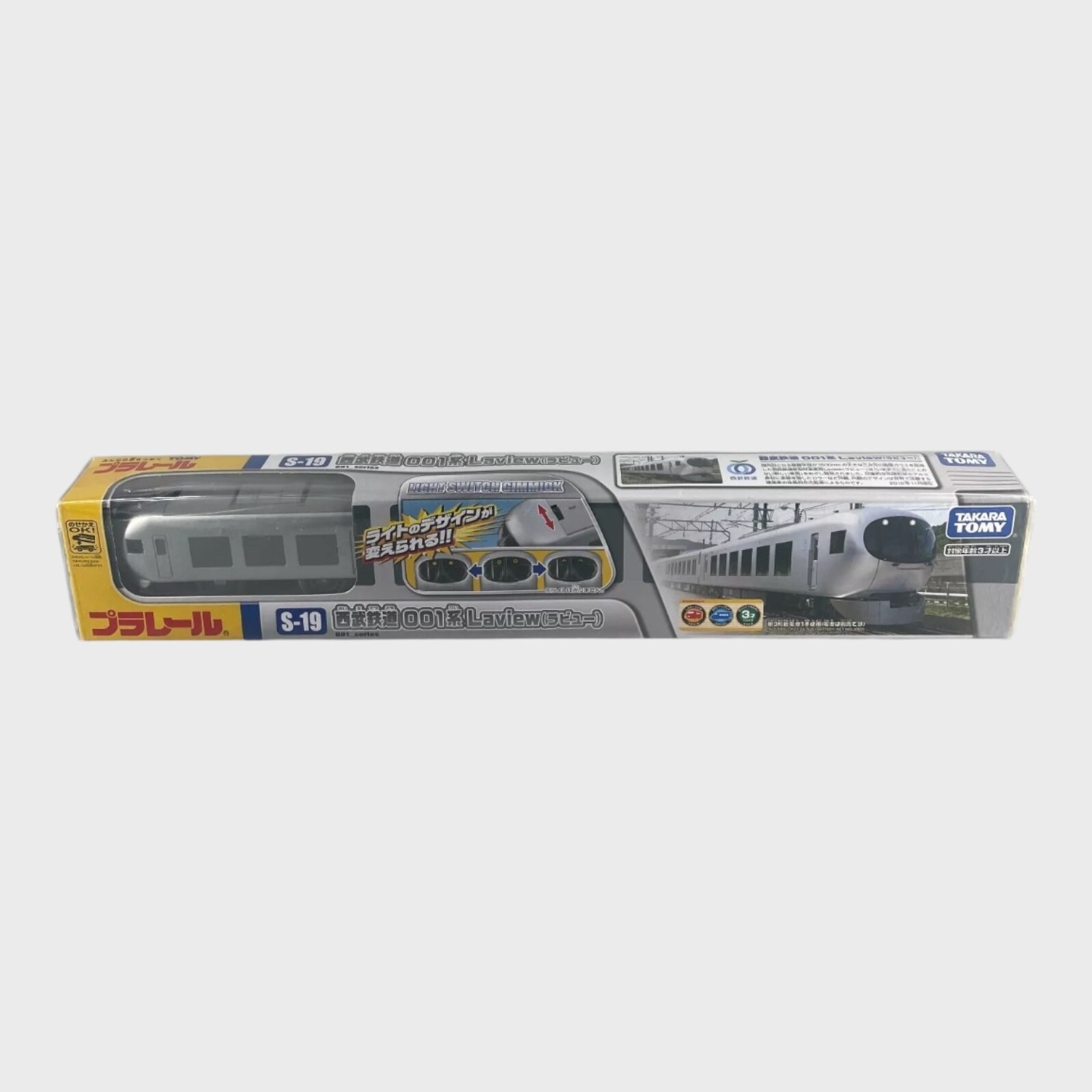 Takara Tomy Plarail Toy Train S-19 Seibu 001 Series 3 Car Set – Brand New