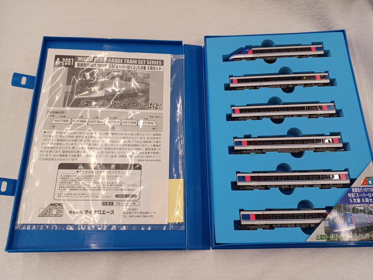 MICRO ACE A-2051 NGauge