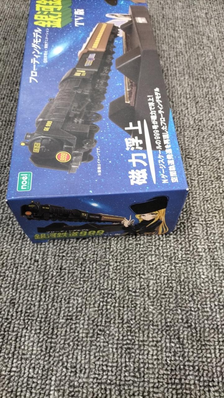 NOEL NGauge Scale Galaxy Express 999 TV el