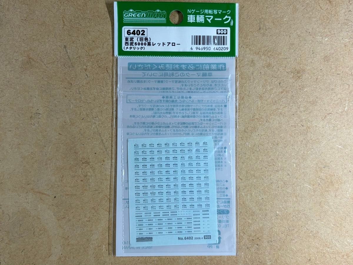 GM Greeax [NGauge Transfer Mark Vehicle Mark 6402 “Tobu (Old Color) Seibu 5000
