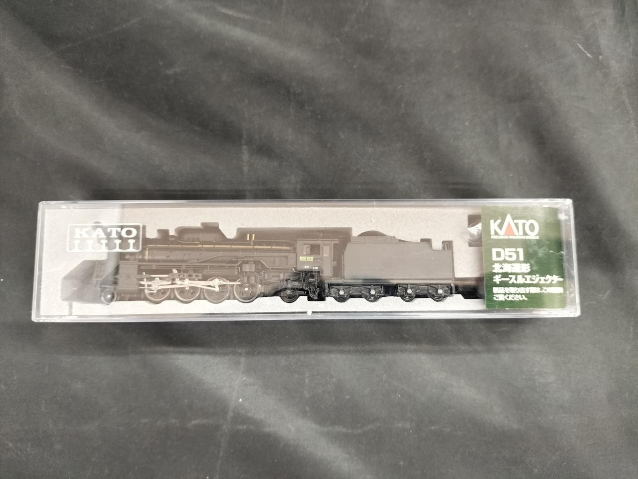 KATO 2016-C D51 Hokkaido type Giesl ejector
