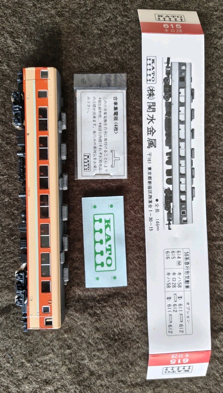 Kato 615 Model Kiro 28 Japan Original Case Box Papers And Parts Unused