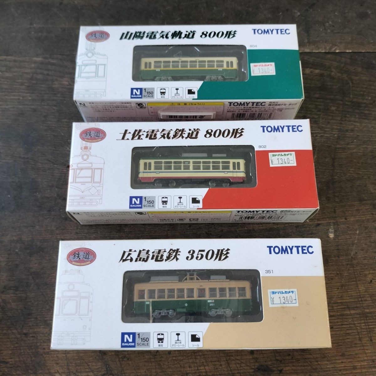 Tomytec Railway Collection Tosaden Traffic Sanyo Electric Tramway Hiroshima